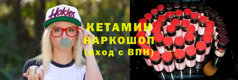 Кетамин ketamine  Кондопога 