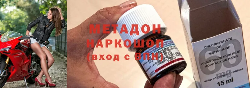 МЕТАДОН methadone  гидра как войти  Кондопога 